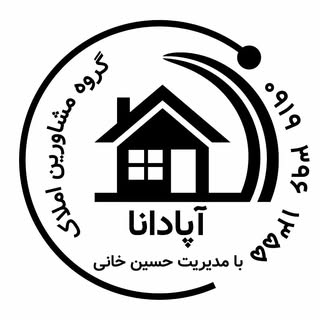 گروه مشاورین املاک آپادانا