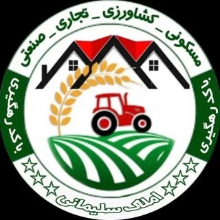 ??املاک سلیمانی (اسفرورین)??