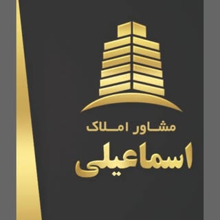 املاک