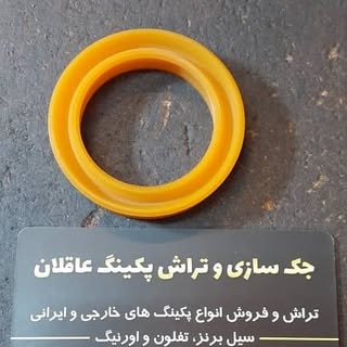 تراشکاری پکینگ در همدان