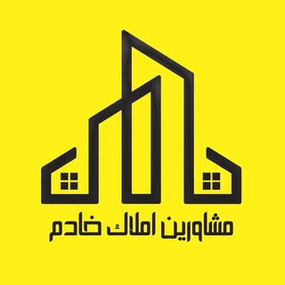 املاک خادم نکا