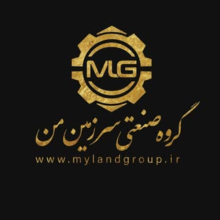 گروه صنعتی سرزمین من