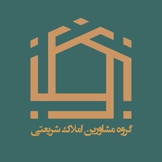 املاک شریعتی تبریز