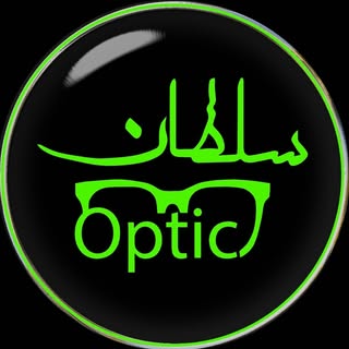 Soltan Optic | عینک سلطان