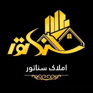 سناتور _مشاورین املاک