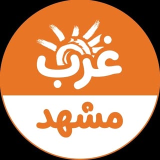 mashhad|غرب مشهد|رنجبر