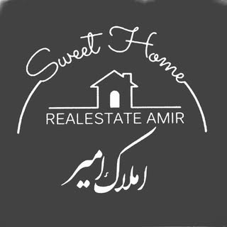 املاک امیر