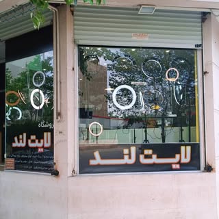 میکروفون|تجهیزات تولید_محتوا|رینگ لایت مشهد|لایت لند