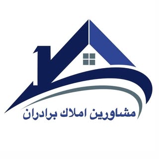 ?مشاورین املاک برادران لواسان?