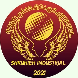 شهرک صنعتی شکوهیه قم
