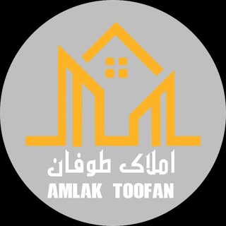 املاک طوفان