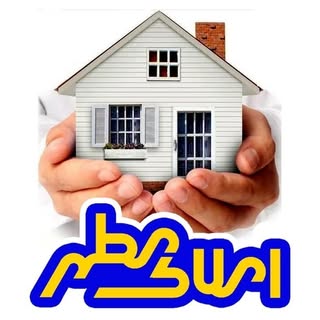?املاک مطهر آزادشهر/خرید و فروش?