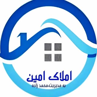 ?️مشاور املاک امین?️