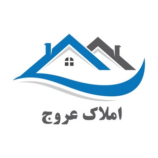 املاک عروج