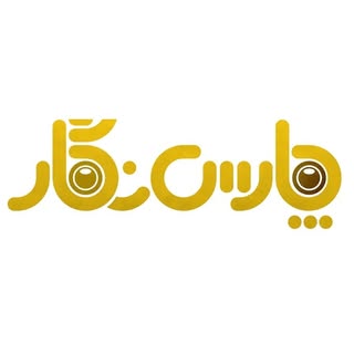 پارس نگار | تجهيزات عكاسي و فيلمبرداري|گرگان