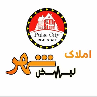 ?املاک نبض شهر گیلان ماسوله?