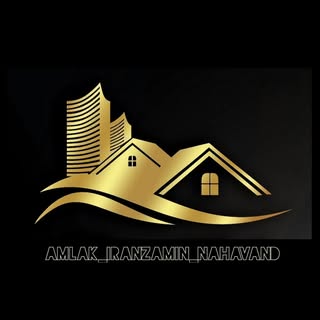 املاک نهاوند. ایران زمین