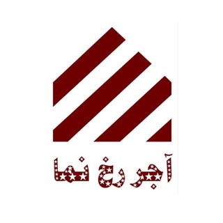آجر رخ نما بجنورد-خراسان شمالی