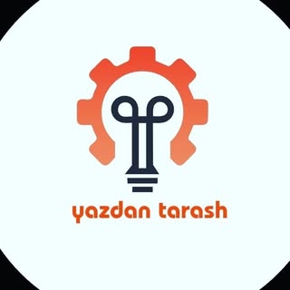 ⚙️تراشکاری یزدان تراش⚙️