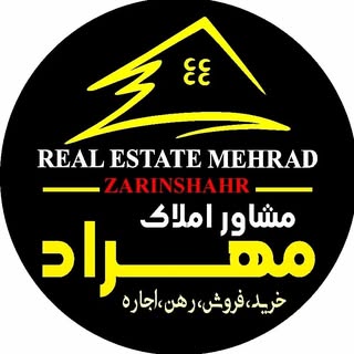 املاک مهراد خیابان بهشت