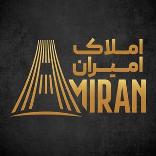 كارگزاراملاك |مشاورتخصصی املاک | املاک شهربابك