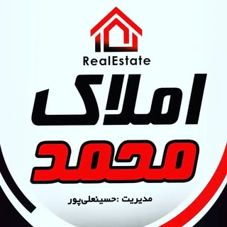 بازار آنلاین املاک زرقان