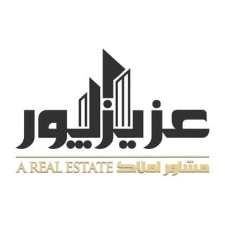 مشاور املاک عزیزپور