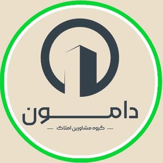 مشاورین املاک دامون(سمنان)