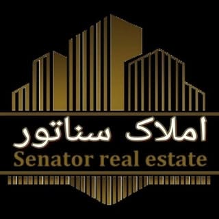املاک محلات سناتور