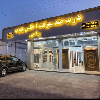 درب ضد سرقت ، درب لابى و انواع درب های داخلی ساختمان | حامد راعی
