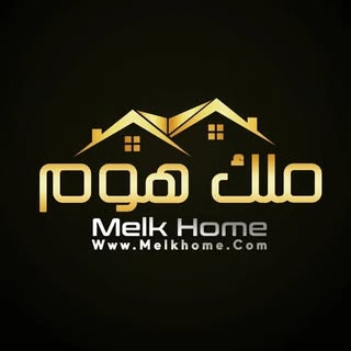 املاک کنگان| آژانس املاک ملگ هوم