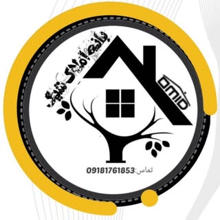 بانه املاک شیک