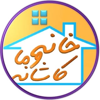 فروشگاه خانه و کاشانه ما