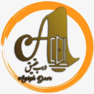 درب ضد سرقت عقیق تبریز ?
