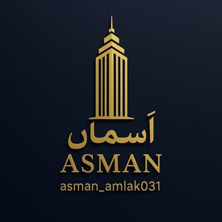 مشاوراملاکآسمان/تنها پیج انلاین شهرستان فلاورجان