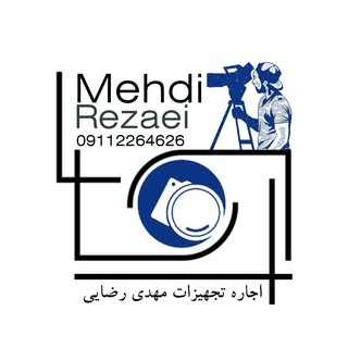 مهدی رضایی