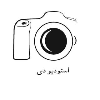 برند اتلیه فیلم و عکس دی تقدیم میکند