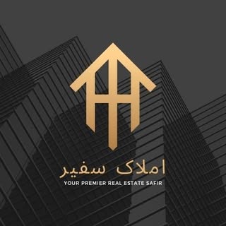 املاک سفیر قم