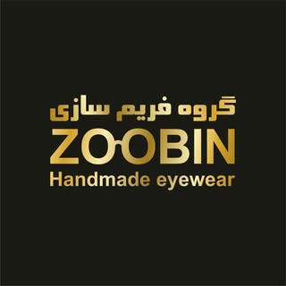 معاینه چشم و عینک دست ساز زوبین