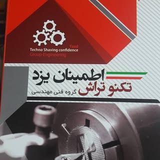 کلیه خدمات تراشکاری⚙️?