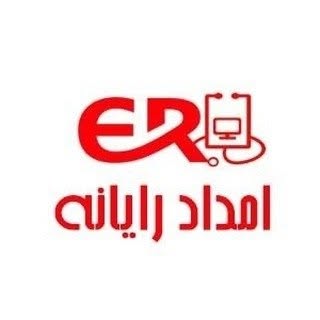 لبتاپ|شهرکرد|امداد رایانه