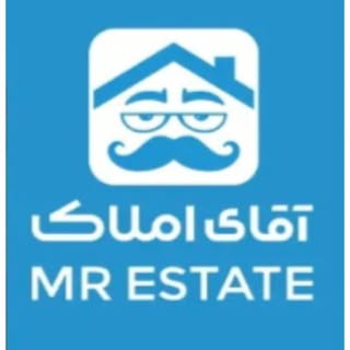 آقای املاک