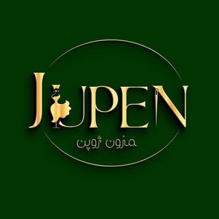 مزون ژوپن کرمان|اجاره و فروش لباس مجلسی|کرمان