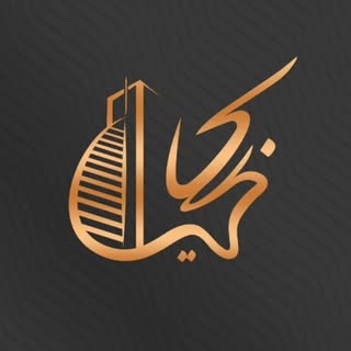 مشاور املاک کاظمی | اصفهان