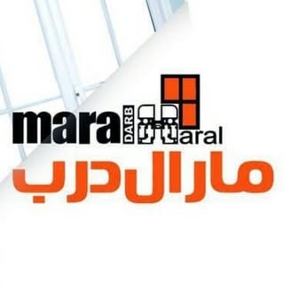 صفحه رسمی گروه صنعتی مارال درب