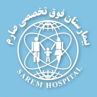 Sarem Women's Hospital