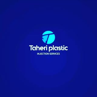 خدمات تزریق پلاستیک طاهری_منطقه صنعتی دولت آباد اصفهان