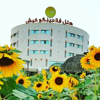 هتل بزرگ فلامینگو کیش?