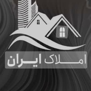 ???مشاور املاک ایران???