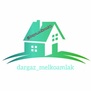 ملک واملاک درگز(خرید_فروش ، رهن_اجاره )